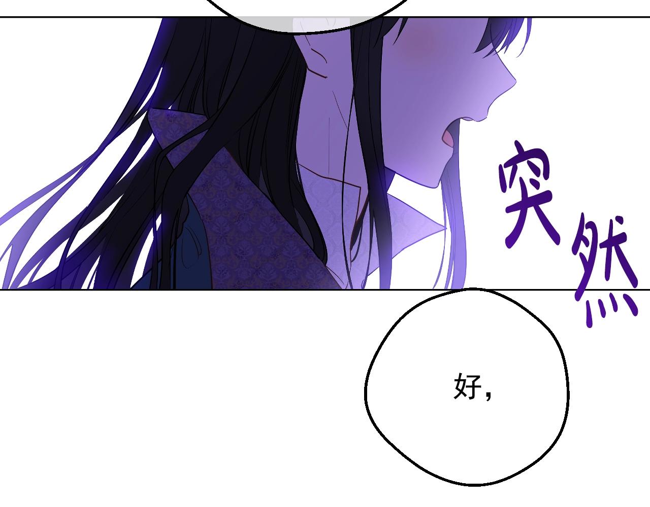第39话 喜欢我哪点？103