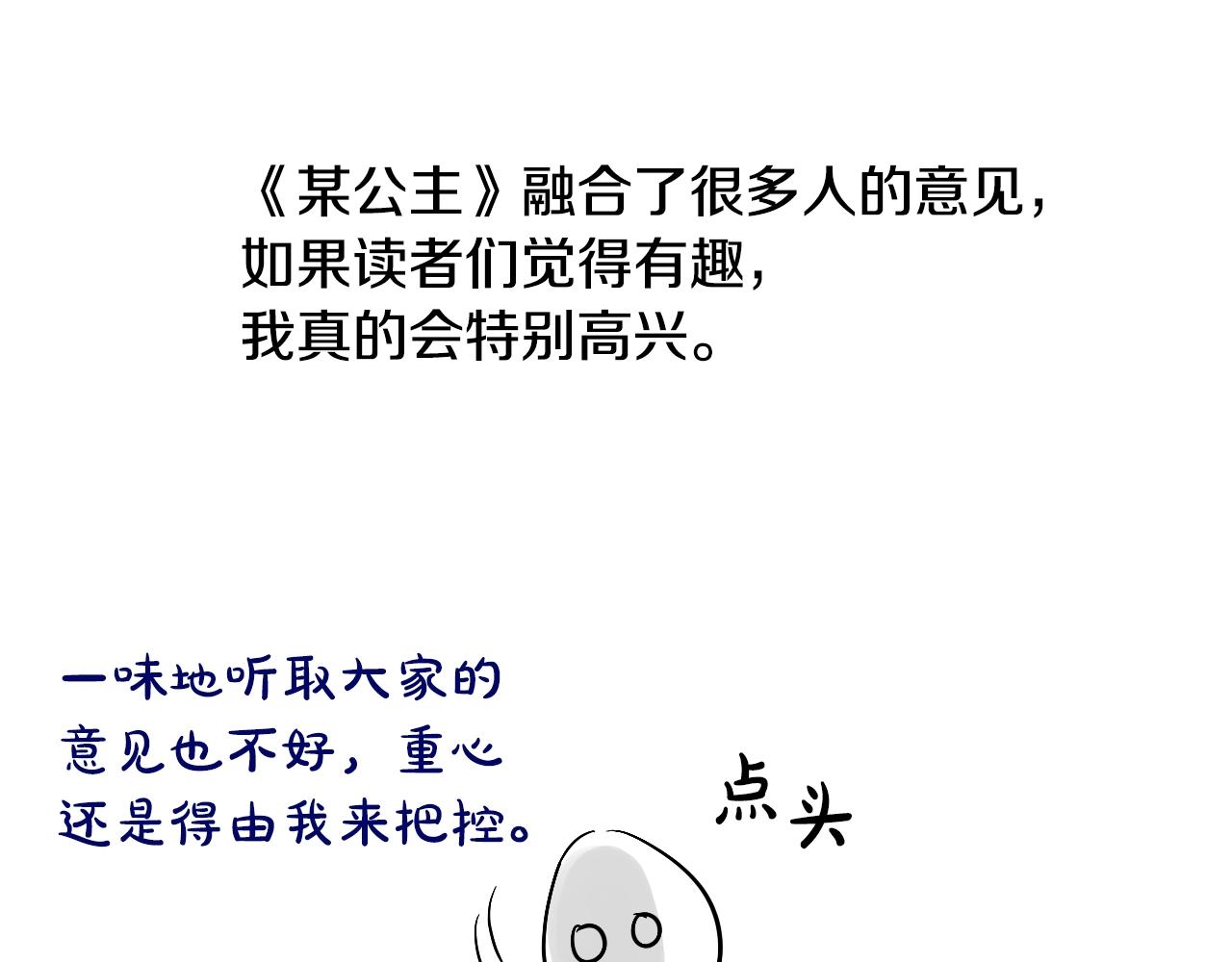完结篇 她的道路247