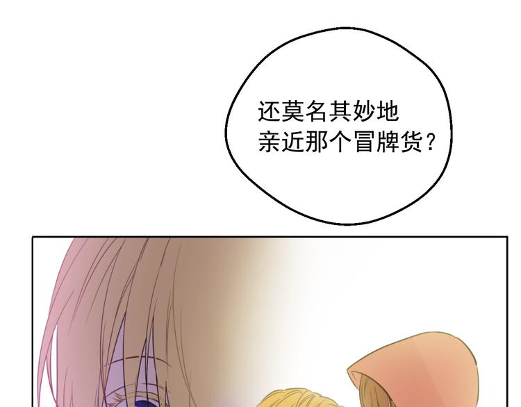 第24话 诅咒57