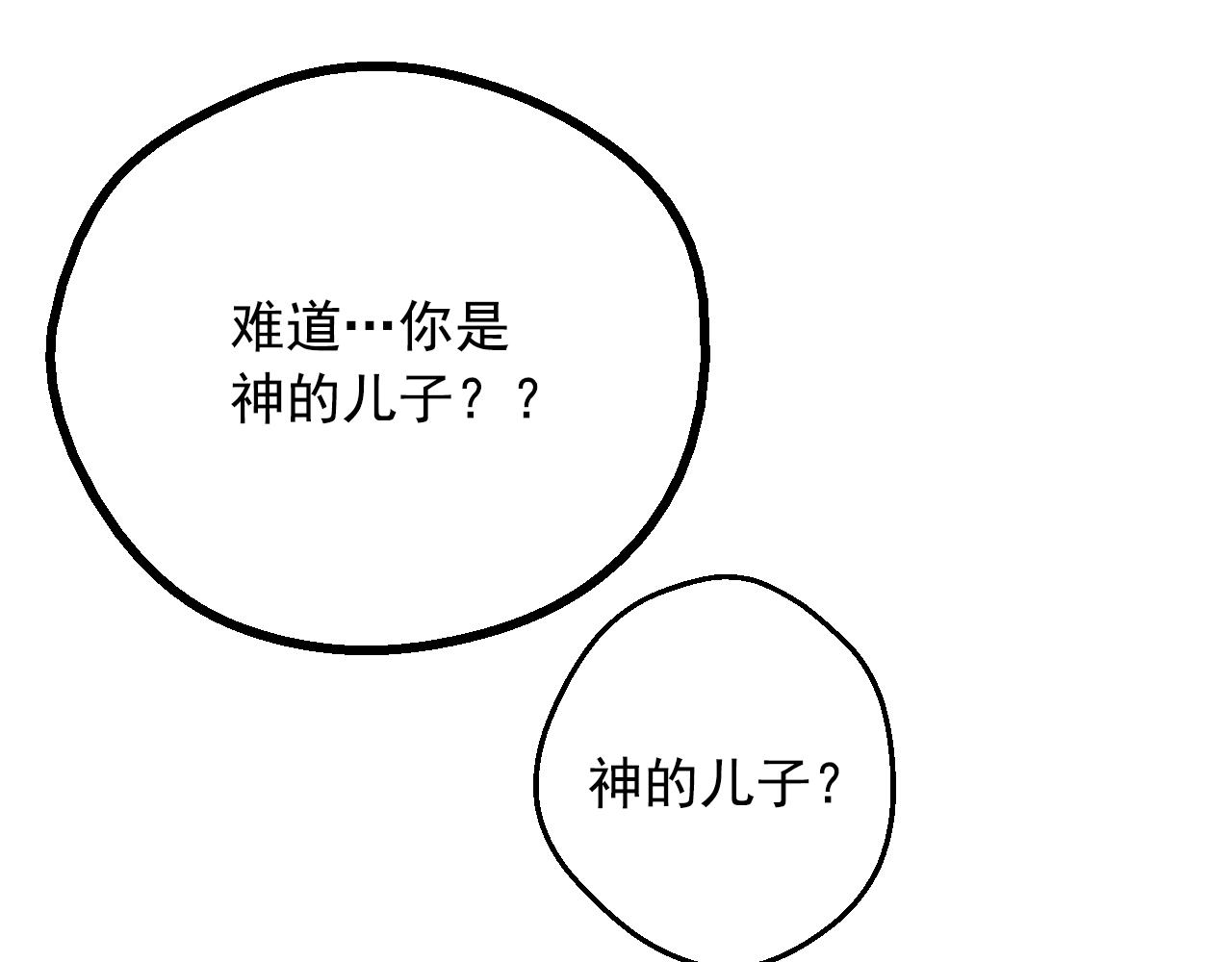 第35话 一起散步？141