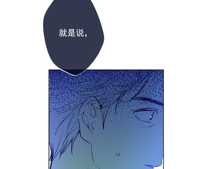 第27话 欲擒故纵！137