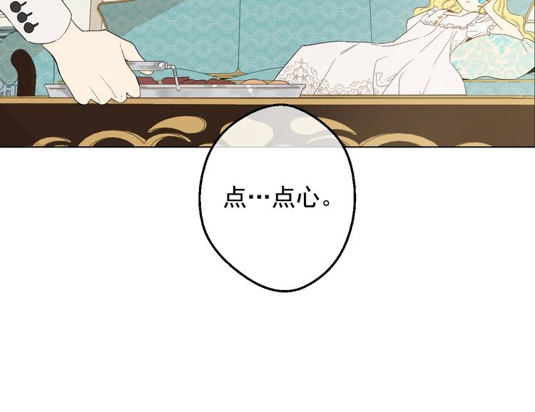 第二季 第2话 珍妮的信32