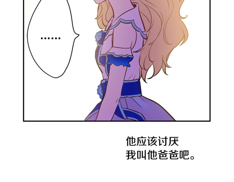 第22话 你过得好吗？90