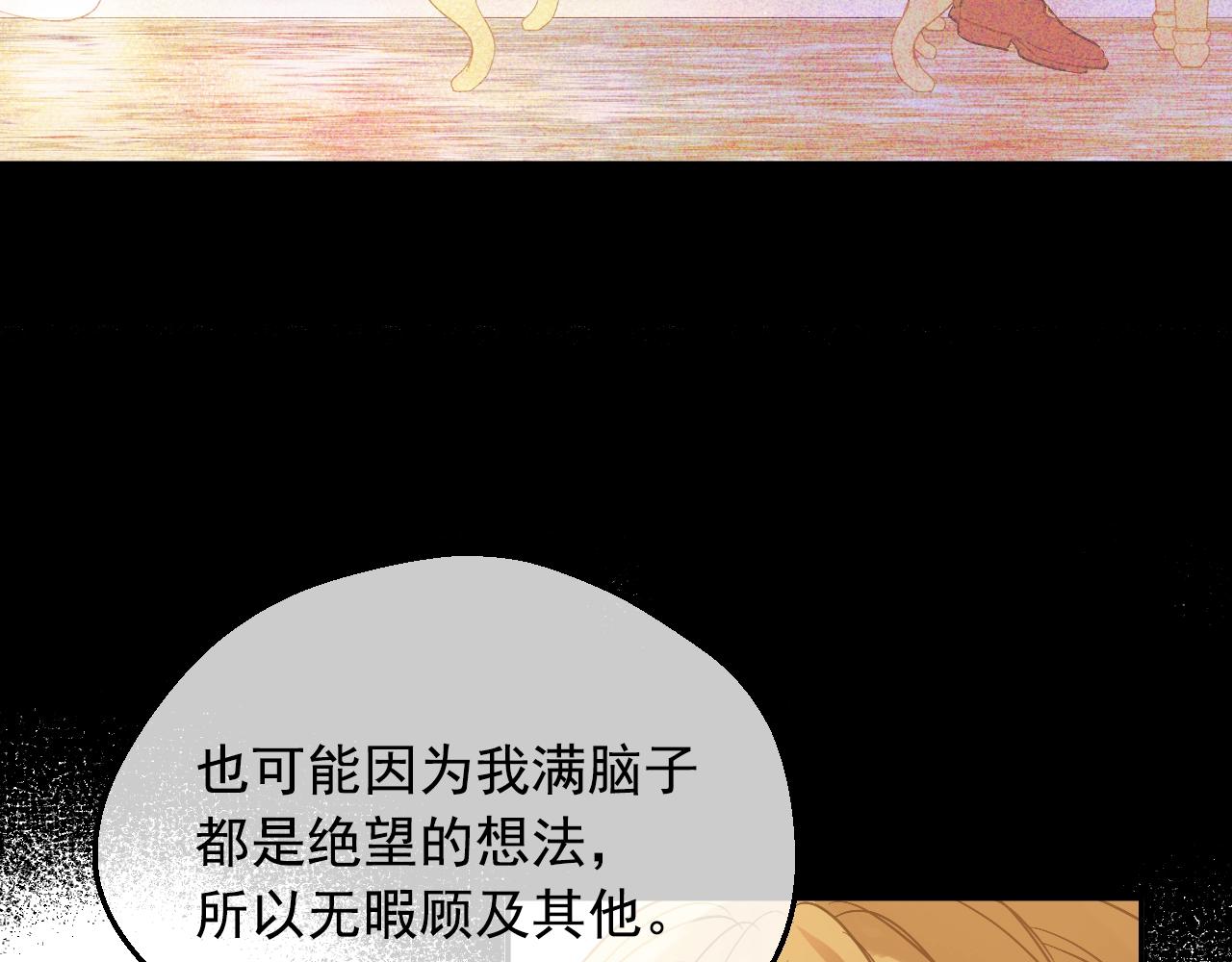 第40话 心心念念37
