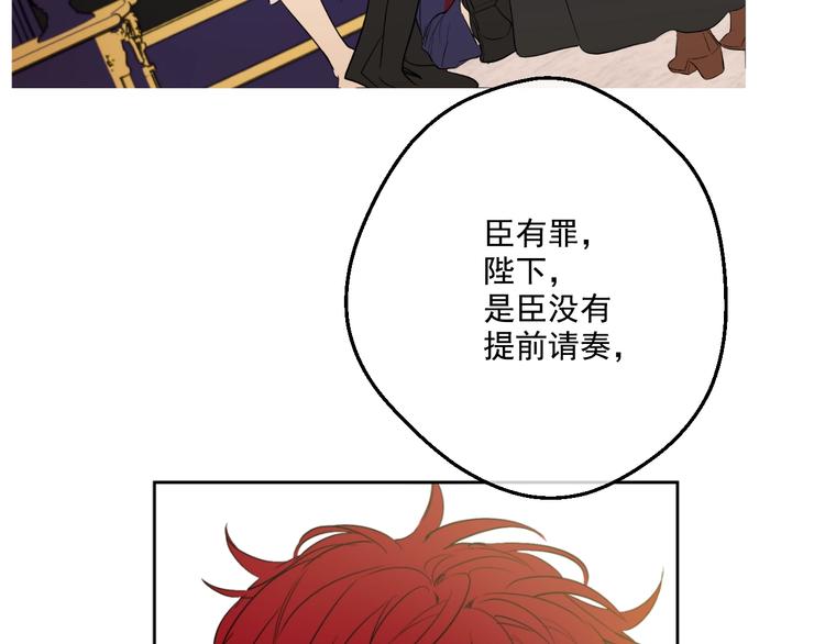 第二季 第1话 邪术29