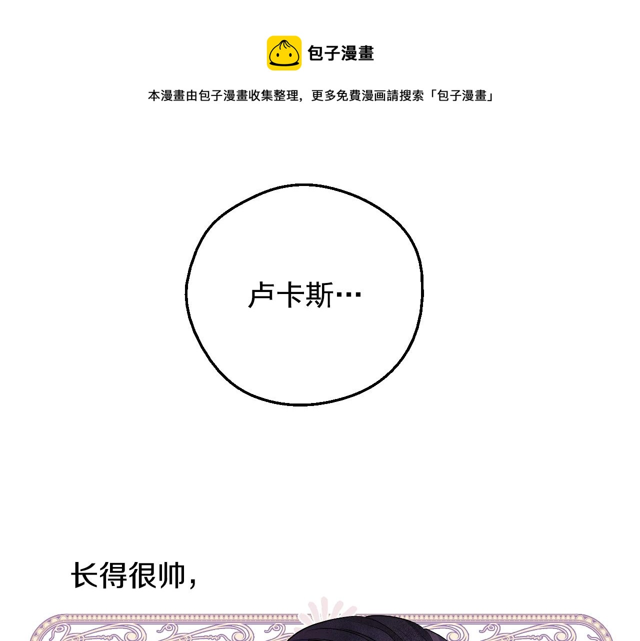 第40话 心心念念64