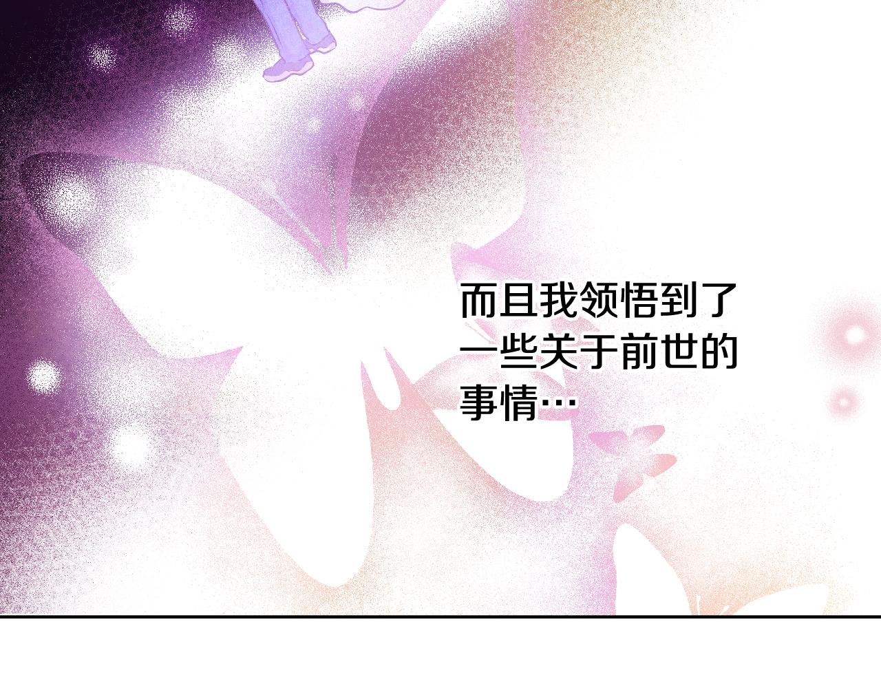 第37话 父皇很受伤97
