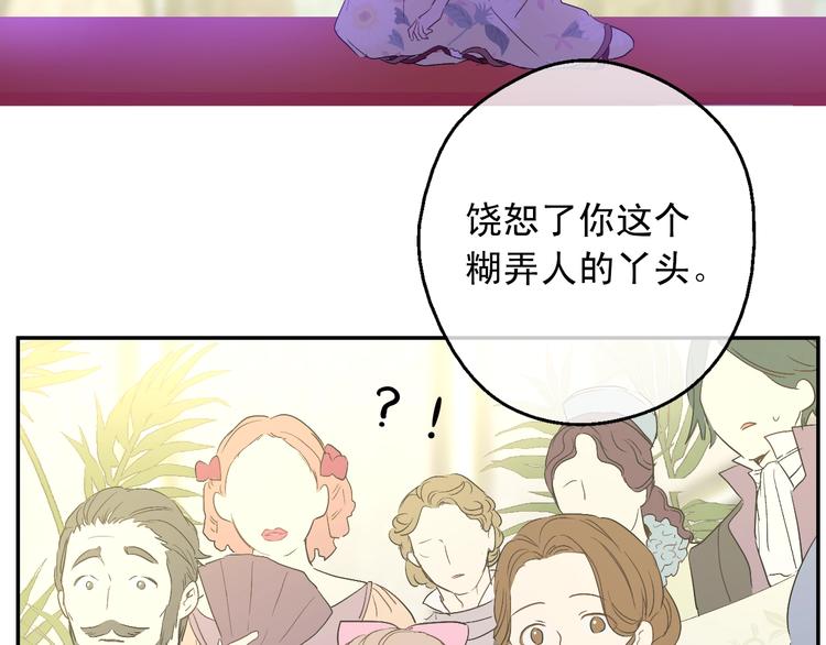 第二季 第5话 罪人23