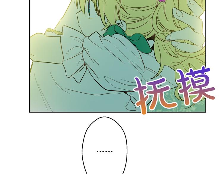 第23话 过去的秘密183