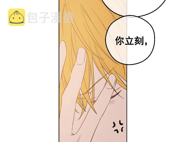 第二季 第3话 处死6