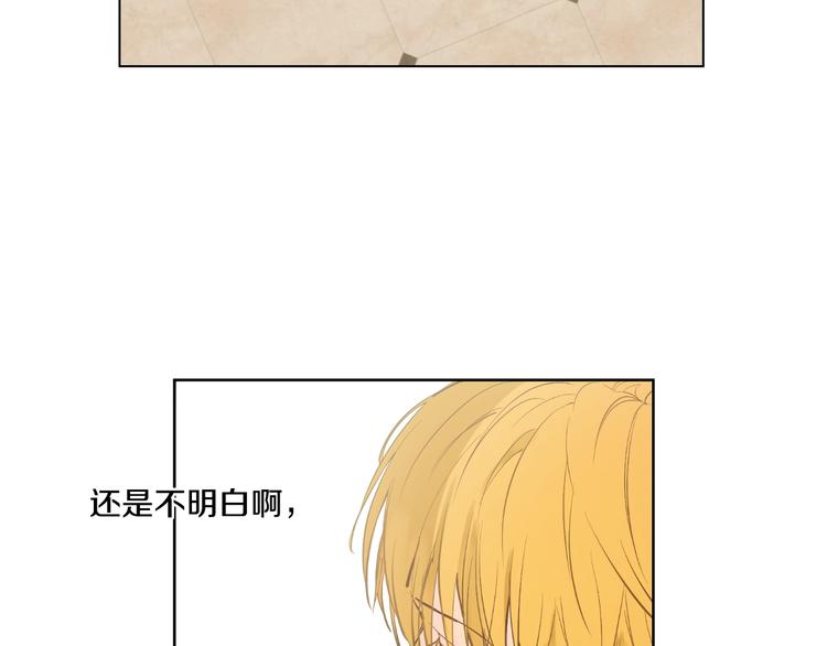 第45话 崩溃的魔力108