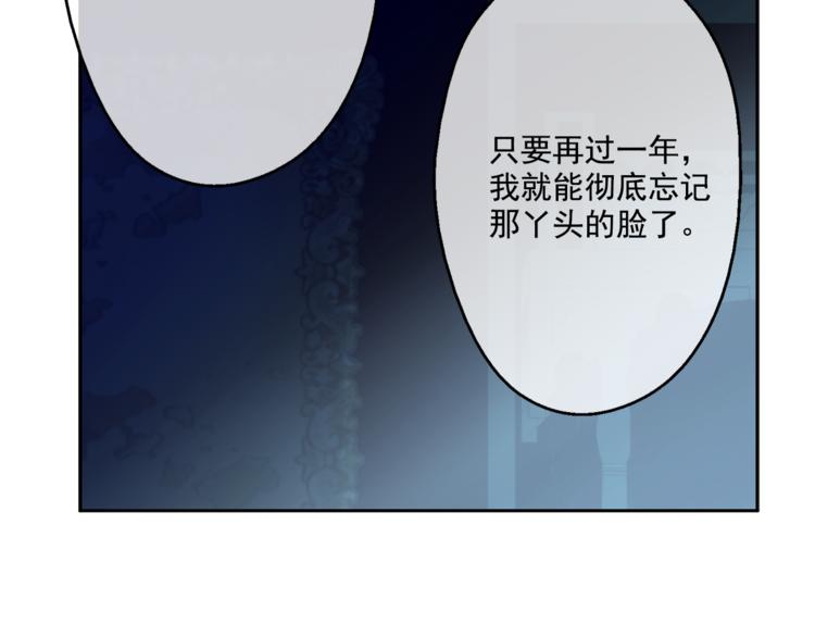 第12话 摇篮曲126