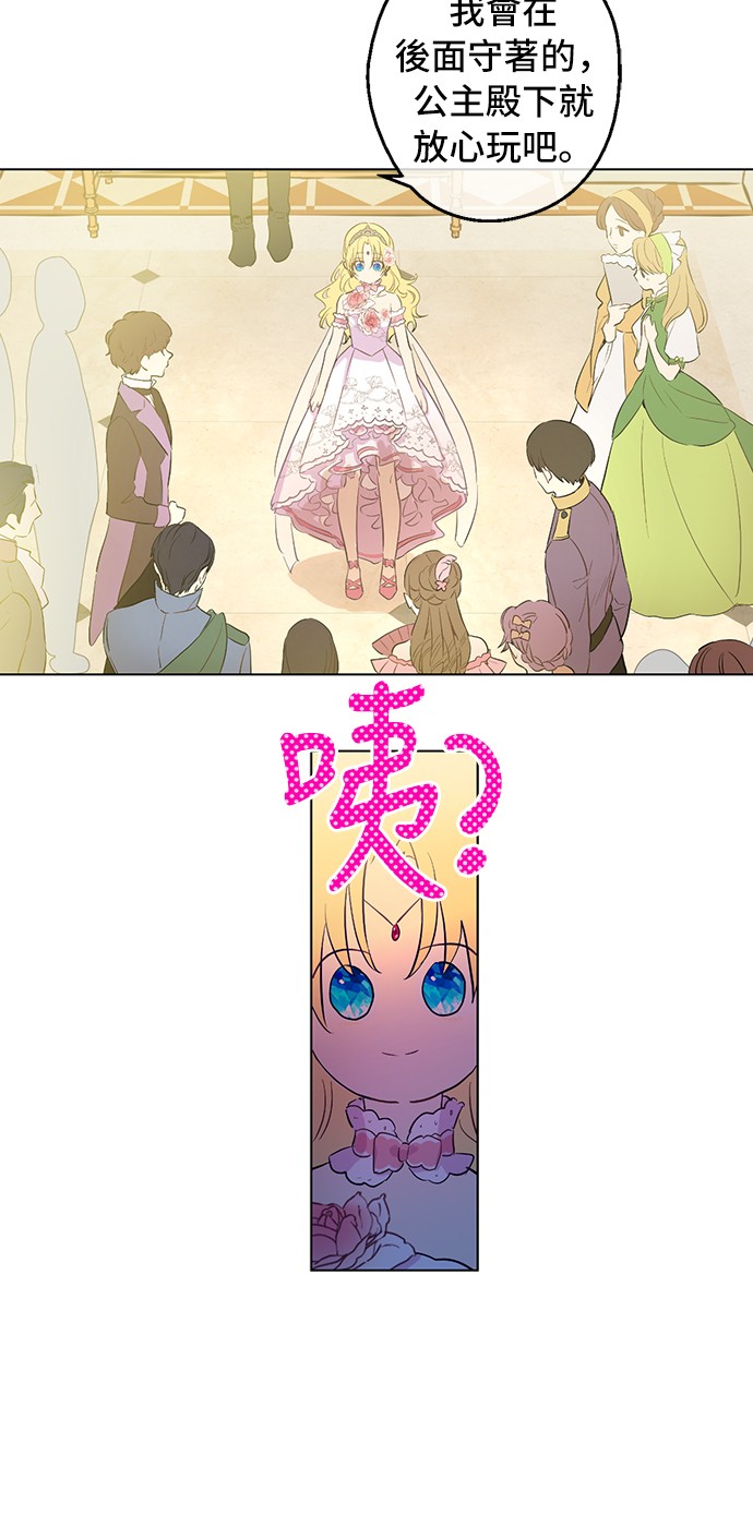 第33话 除非她有两个13