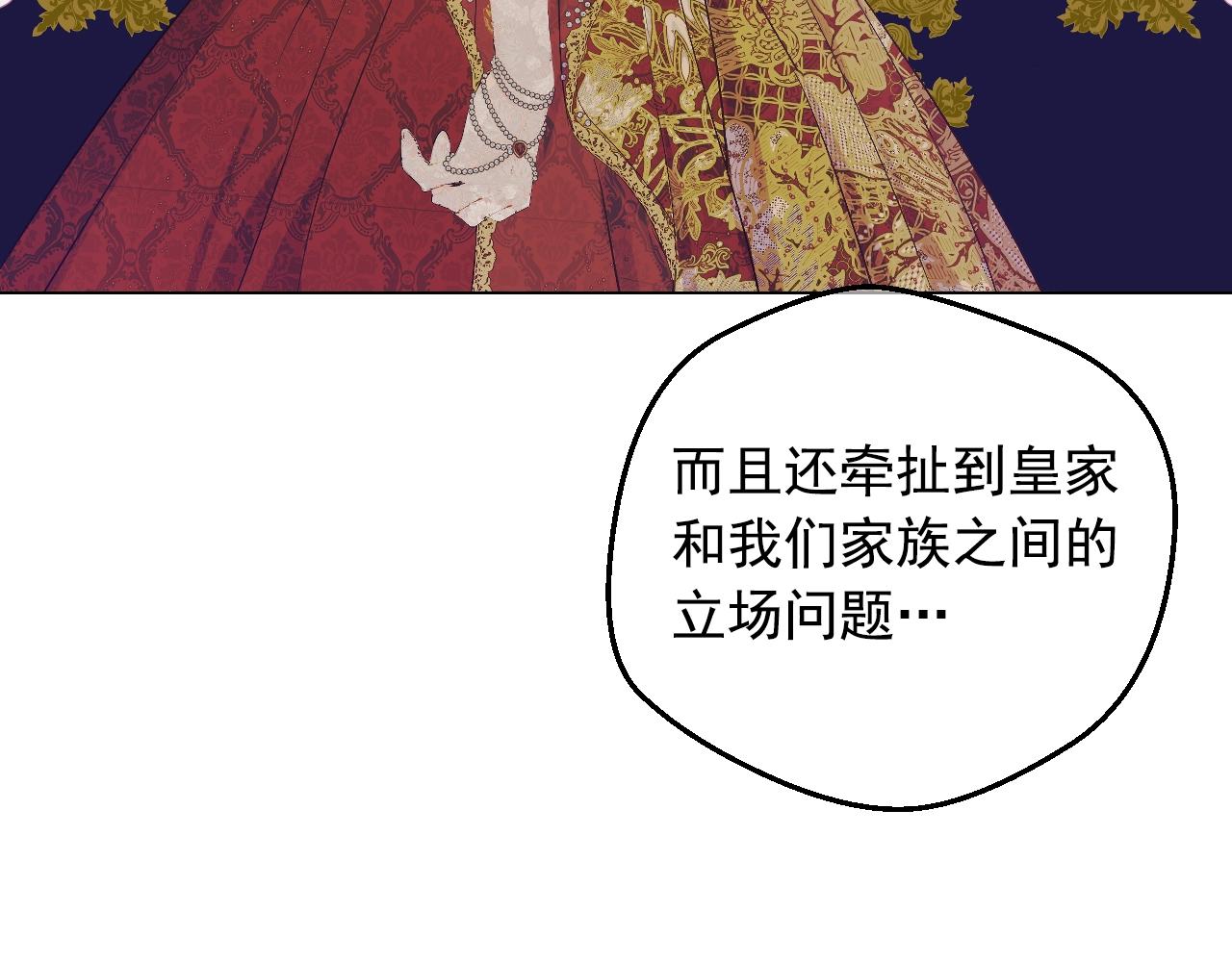 第39话 喜欢我哪点？123