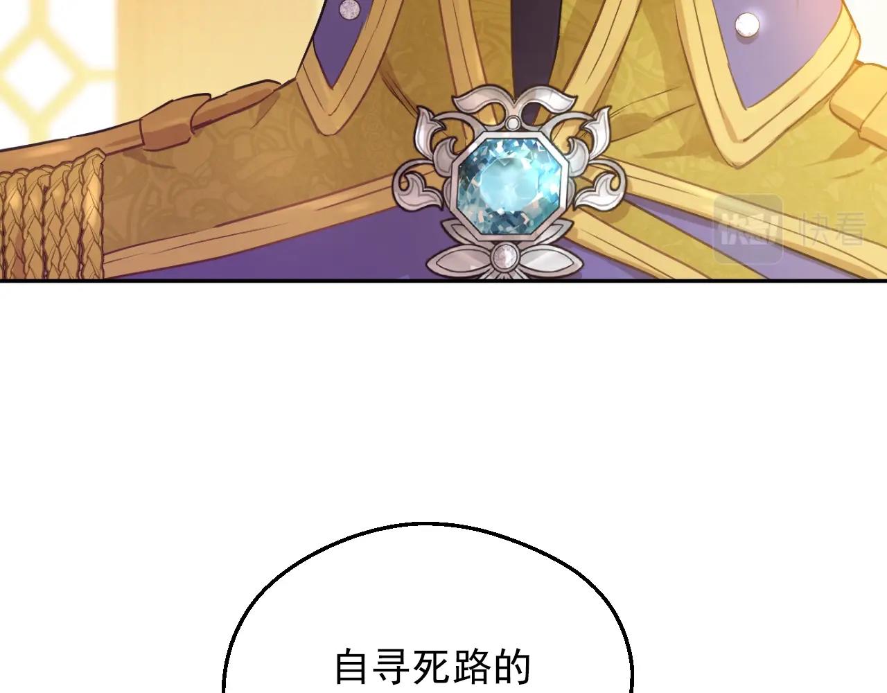 第29话 气人的卢卡斯！28