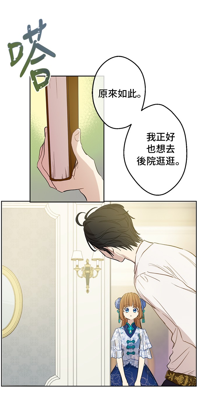 第12话 礼物43