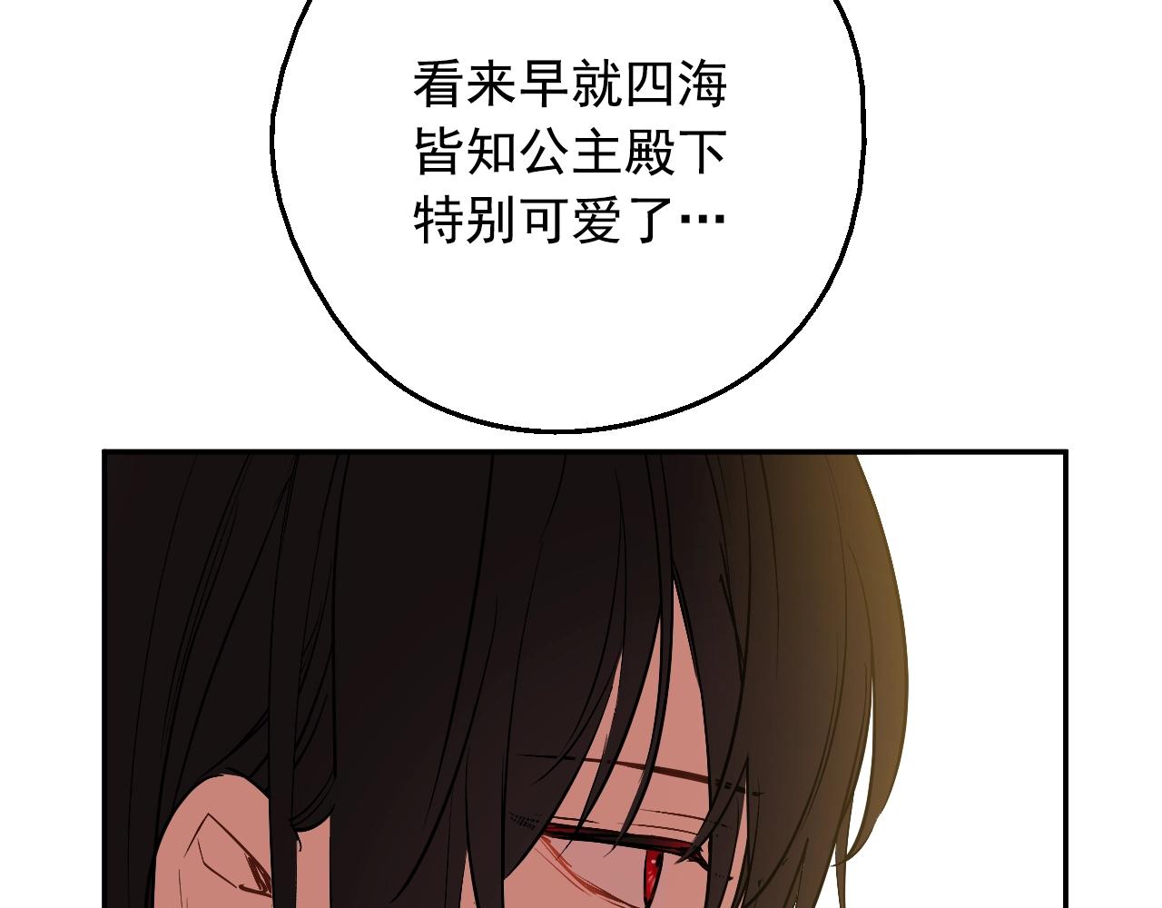 第41话 父亲的不舍69