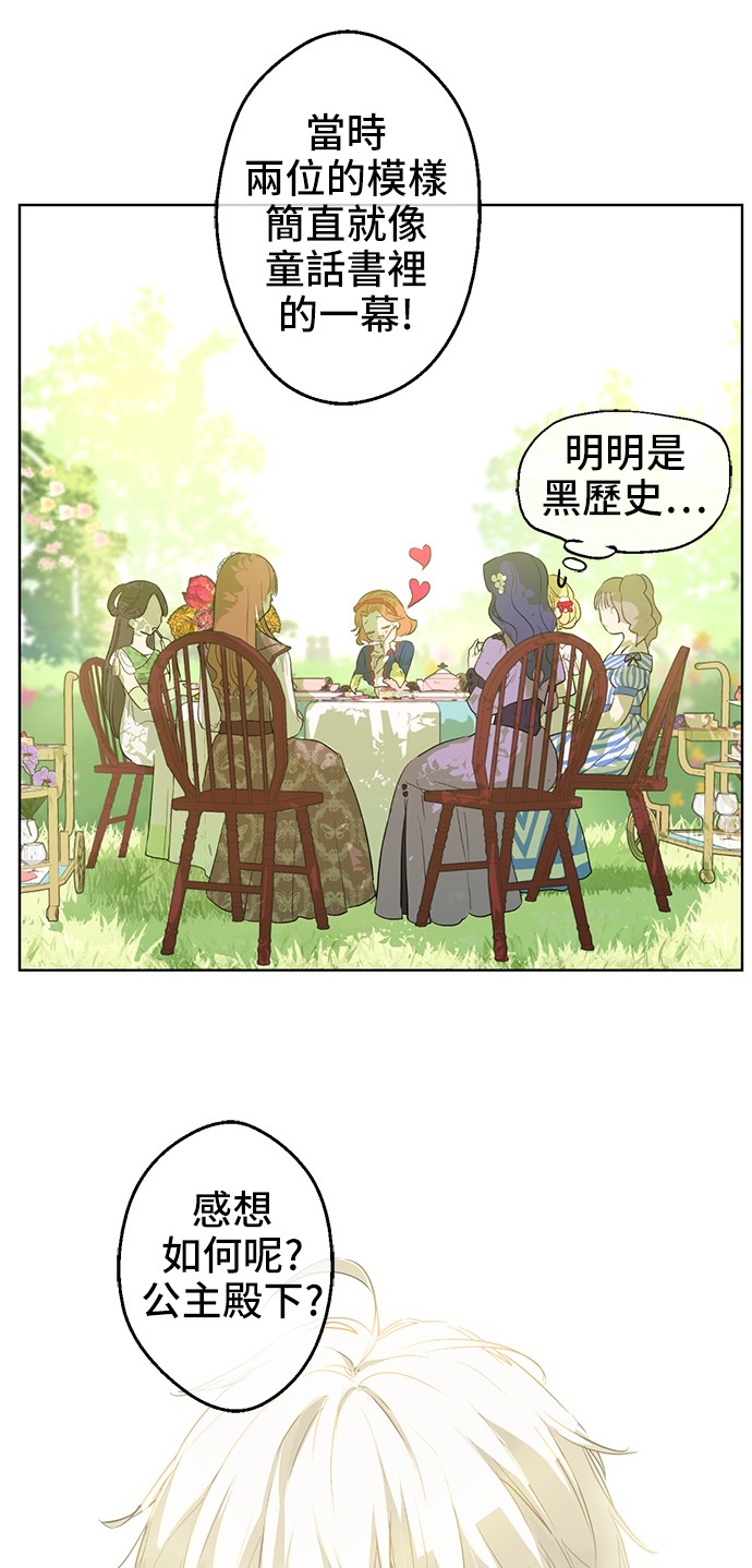 第37话 克劳德的美~20