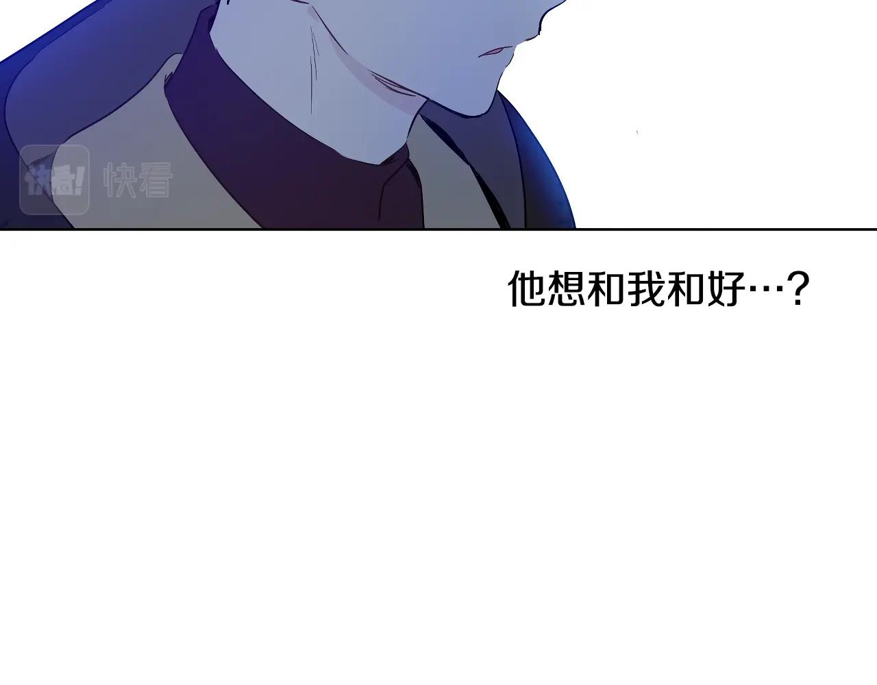 第33话 同为父亲21