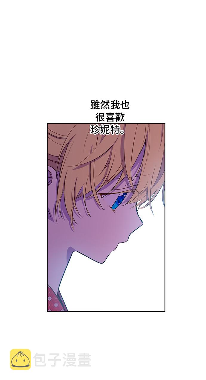第19话 什么是家人42