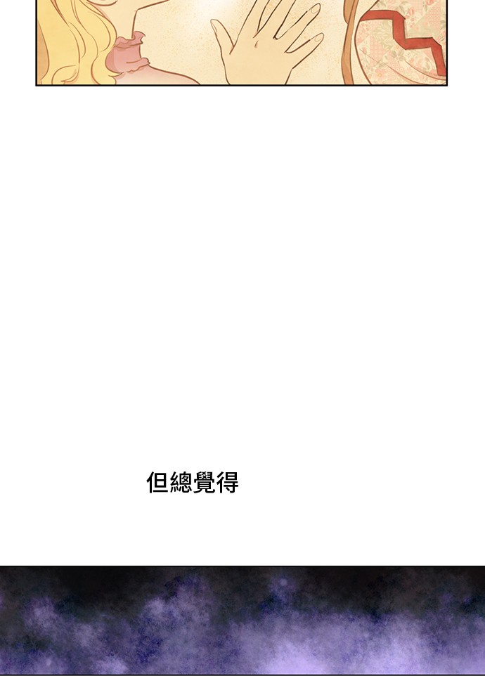 第18话 心跳37