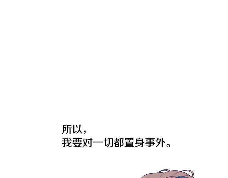 第16话 不再逃避126