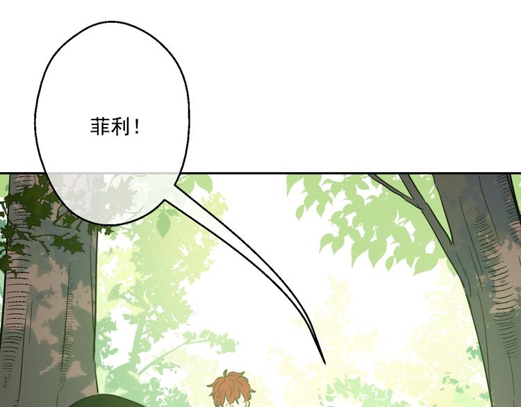 第17话 魔法师少年34