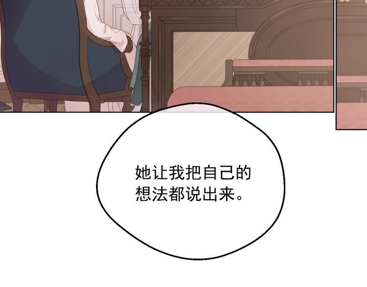 第22话 别哭54