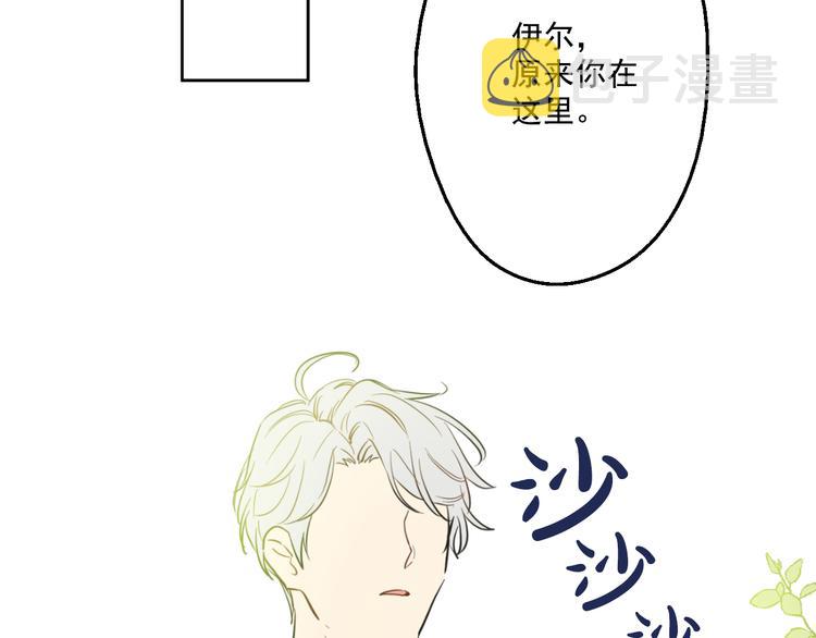 第21话 天使降临148