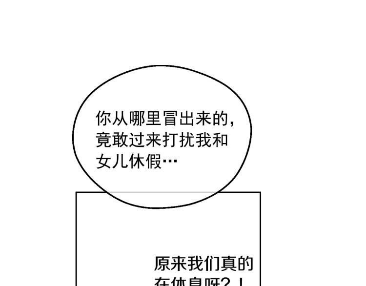 第27话 父皇震怒114