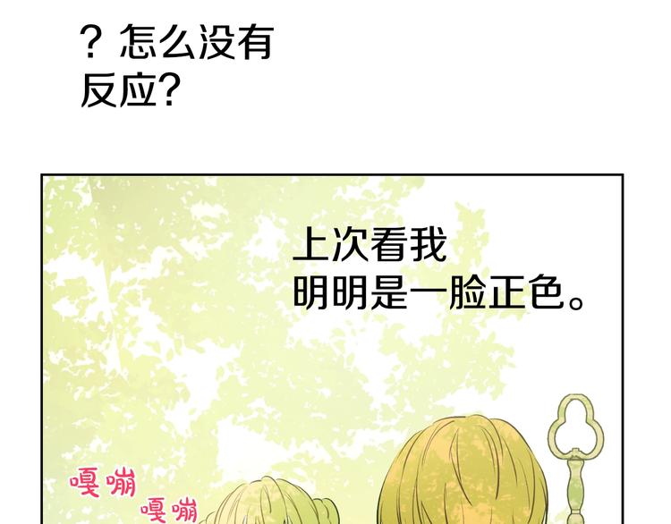 第27话 巧克力128