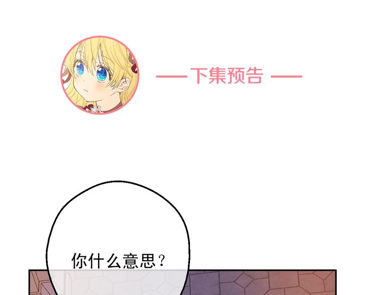 第二季 第5话 罪人113