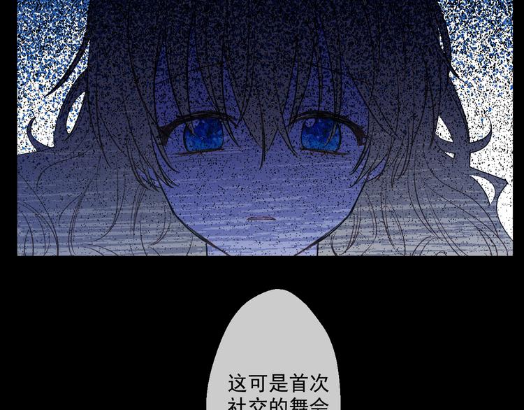 第24话 社交舞会33