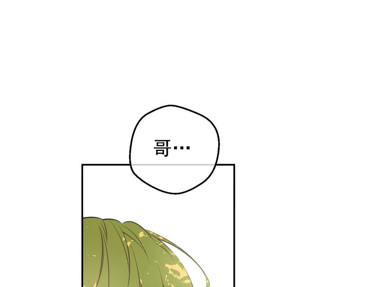 第27话 巧克力24