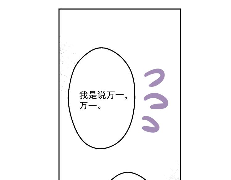 第41话 公主身上的诅咒111