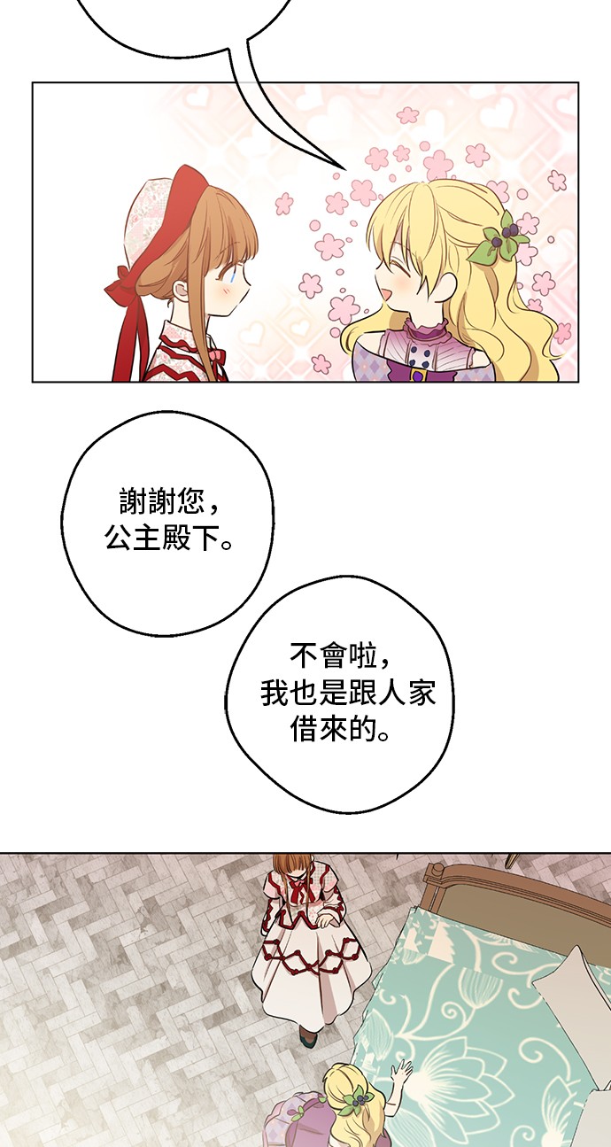 第18话 心跳33