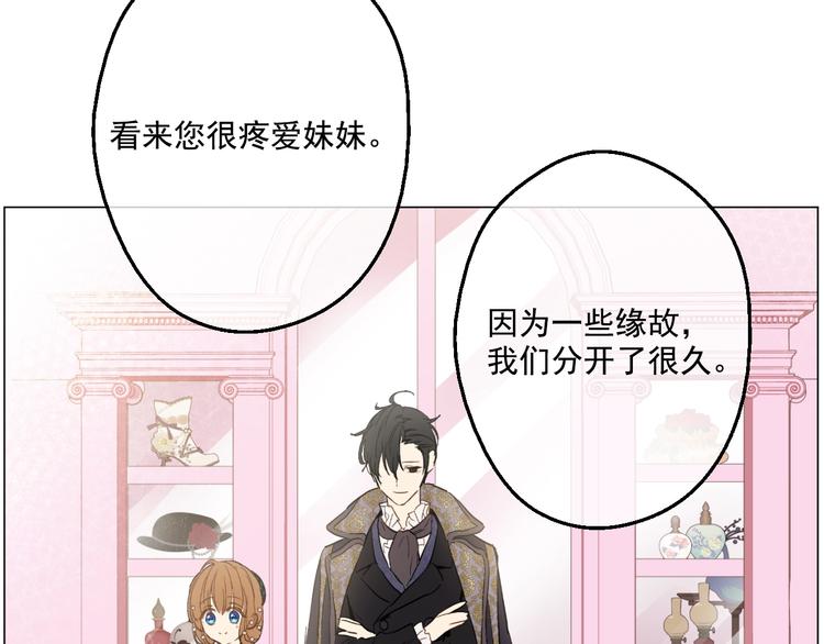 第41话 公主身上的诅咒58