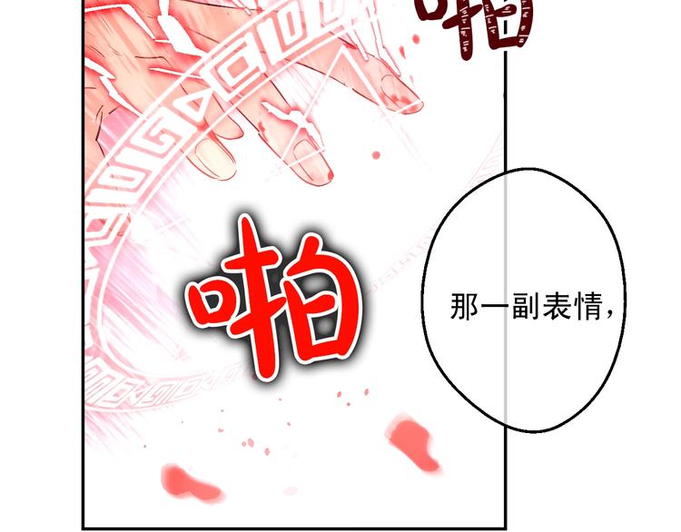 第二季 第7话 亲手消灭96