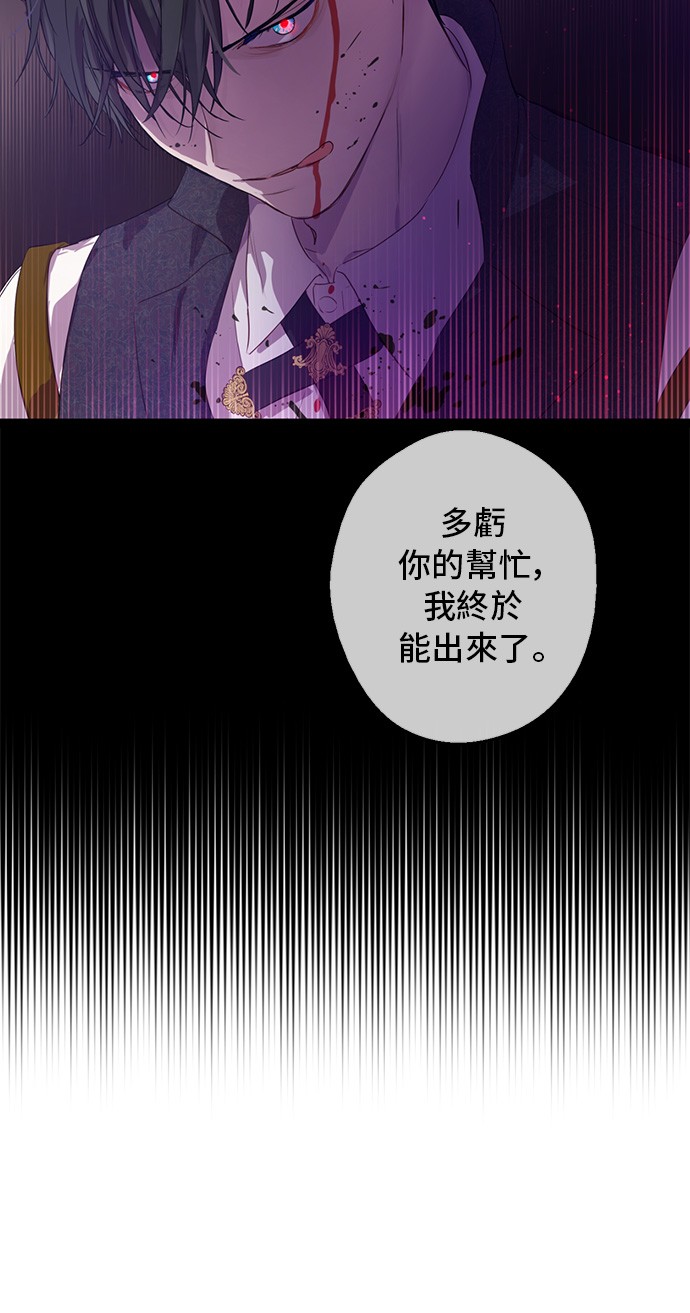 第三季 第4话 皇帝代理29