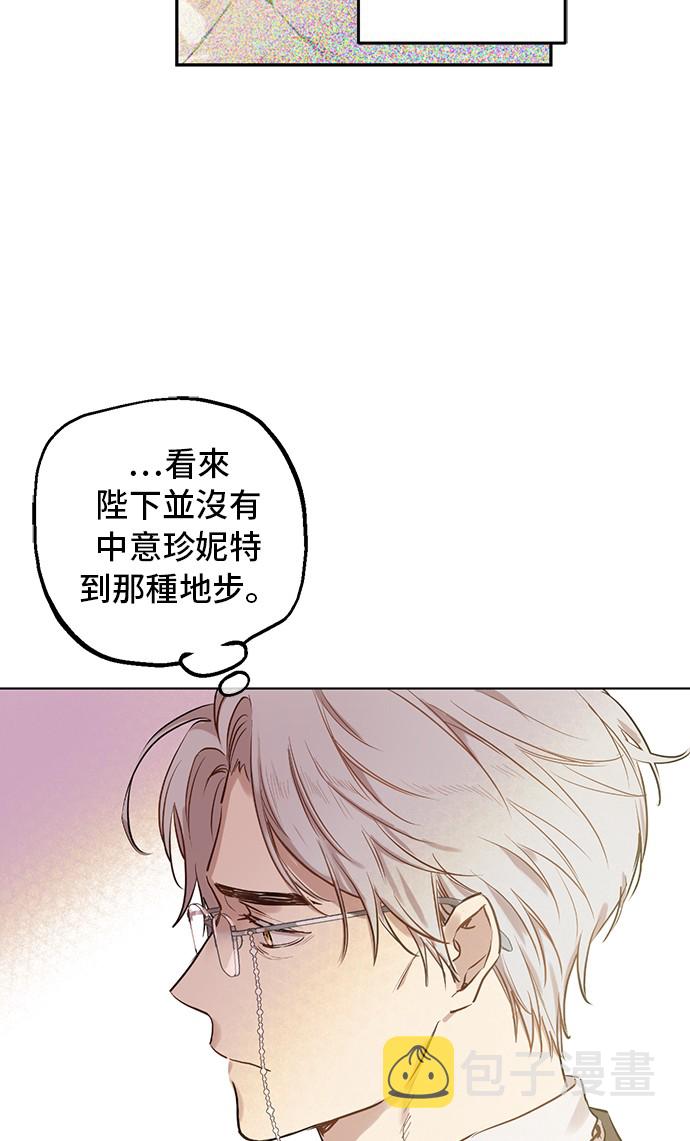 第18话 心跳18