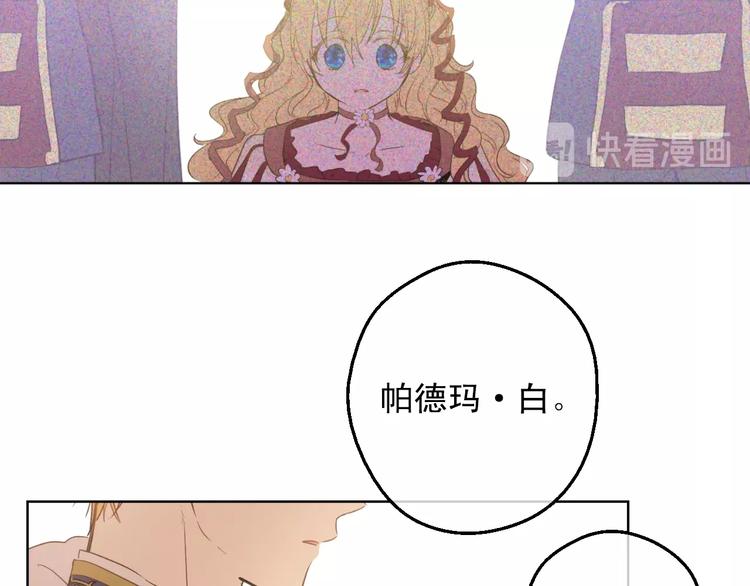 第二季 第5话 罪人34