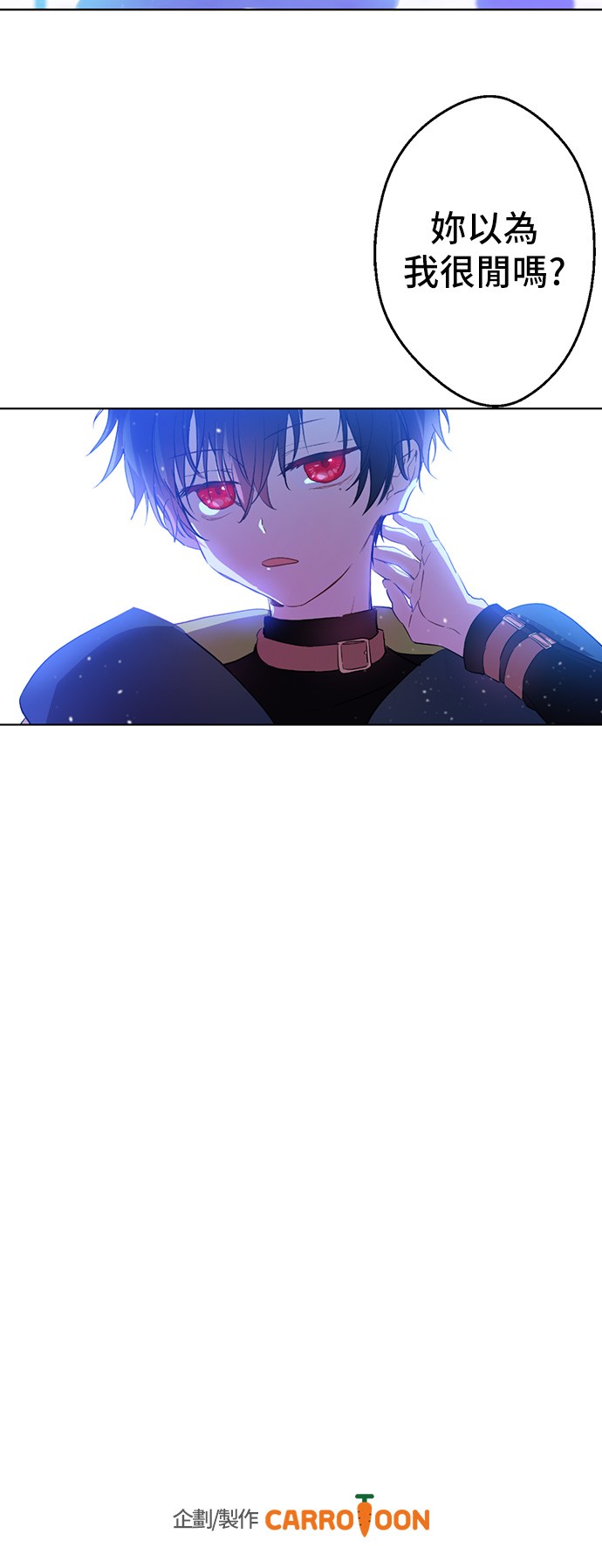 第29话 舞会进行时51
