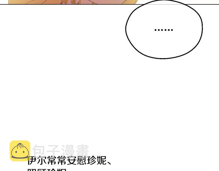 第29话 这就叫绅士？58
