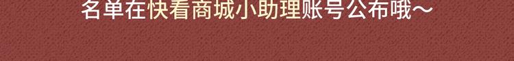 Get魔法公主的必备单品~41
