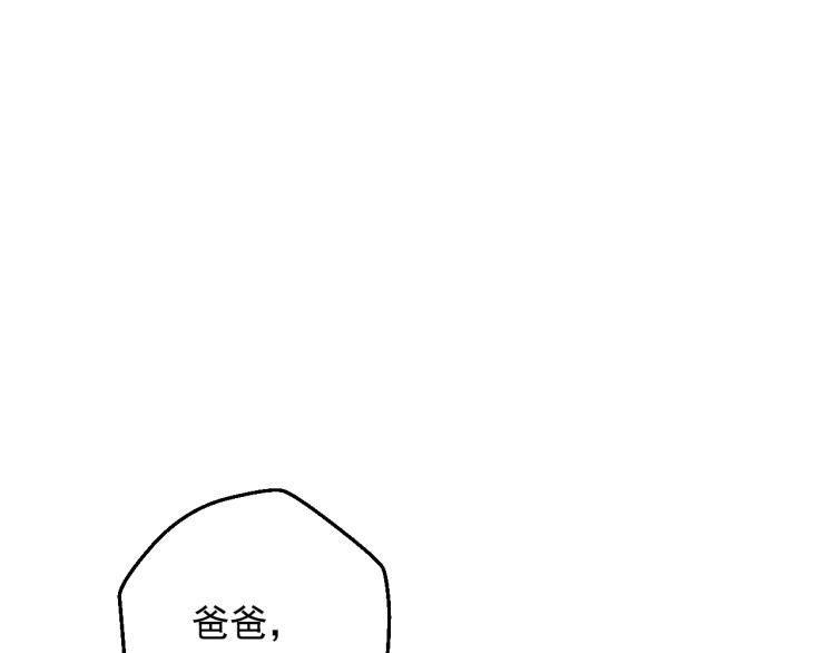 第28话 兄弟对峙57