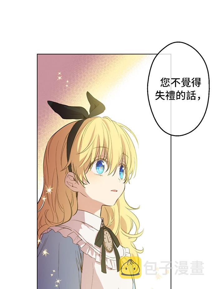 第39话 敌人？朋友？10