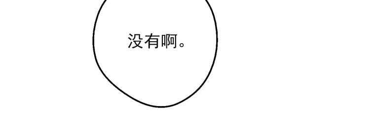 第14话 拯救之法61