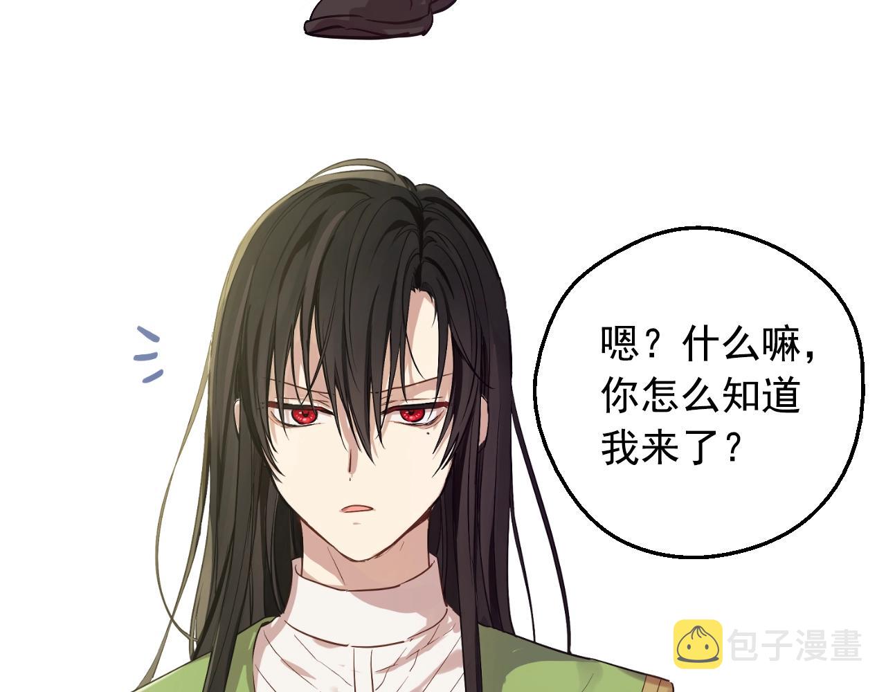 第34话 蓝玫瑰106