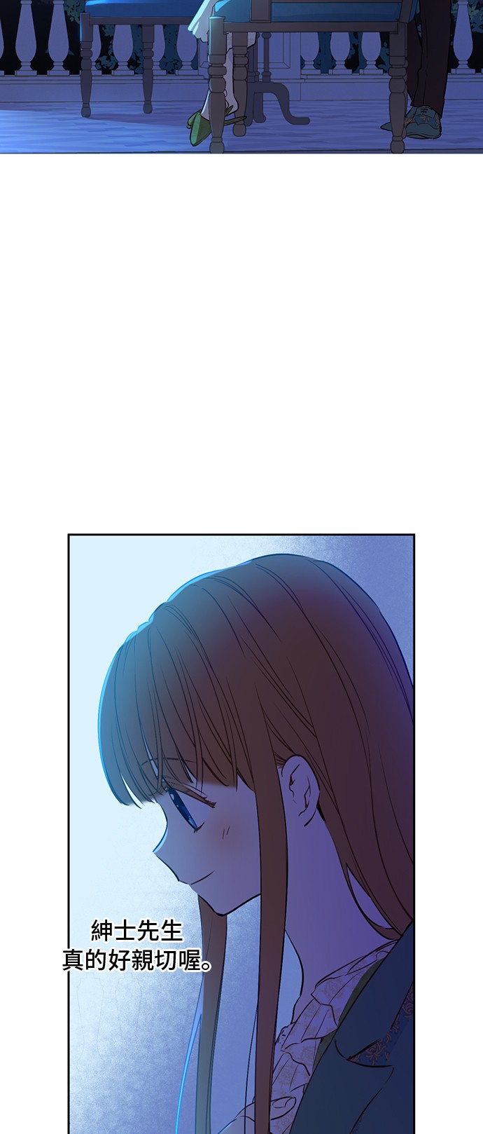第34话 眼泪为谁而流44