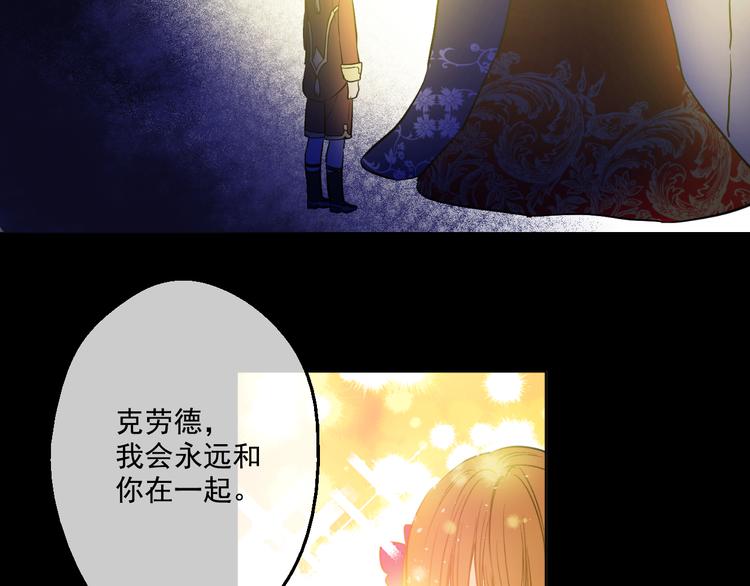 第23话 过去的秘密69